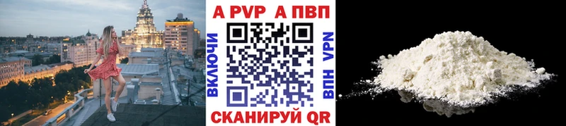 Alpha-PVP Соль mega ссылки Норильск