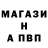 АМФЕТАМИН Розовый e1retik