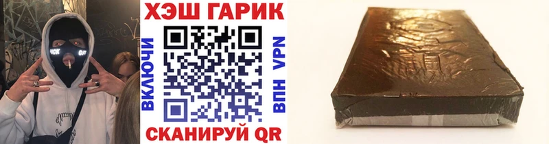 ГАШ гашик  Норильск 