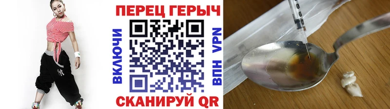 ГЕРОИН гречка  как найти наркотики  Норильск 