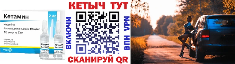 гидра зеркало  Норильск  darknet формула  КЕТАМИН VHQ 