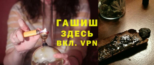 героин Бородино