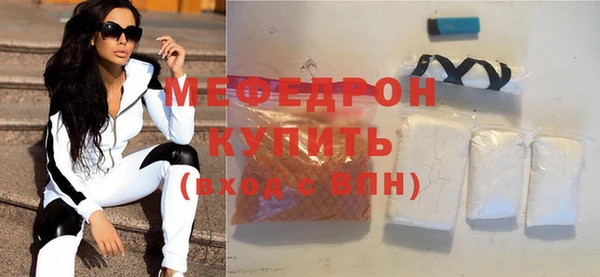героин Бородино
