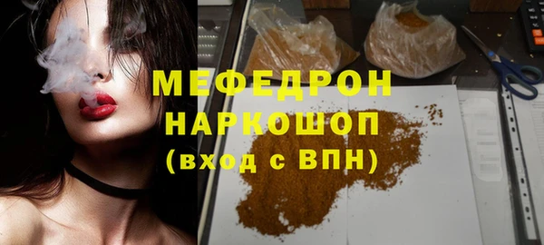 герыч Бронницы