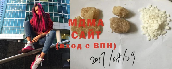 героин Бородино