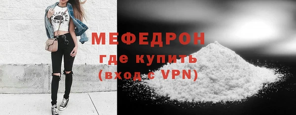 герыч Бронницы