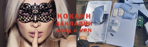 скорость Бугульма