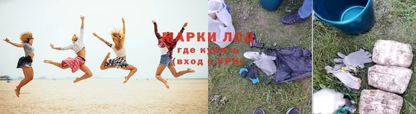 героин Бородино