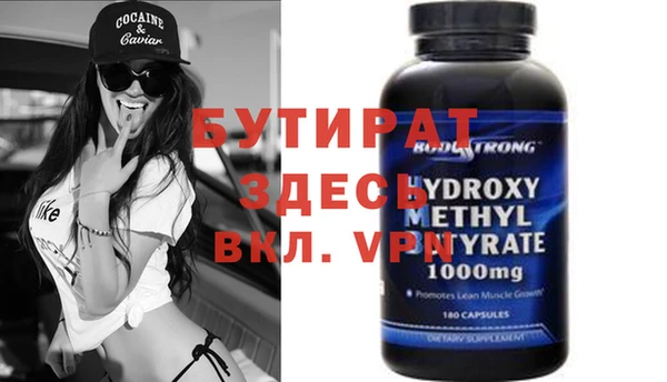 скорость Бугульма