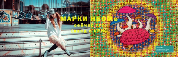 героин Бородино