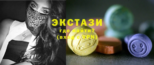 скорость Бугульма