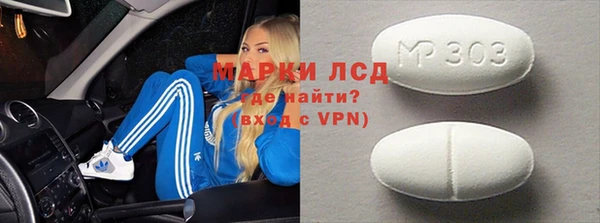 герыч Бронницы