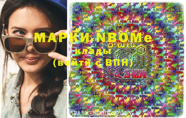 герыч Бронницы
