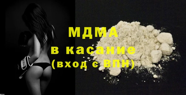 герыч Бронницы