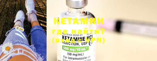 героин Бородино
