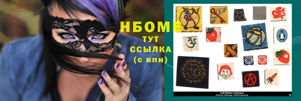 скорость Бугульма