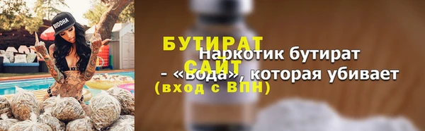 героин Бородино