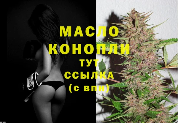 скорость Бугульма