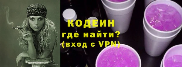 скорость Бугульма