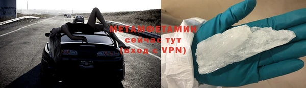 скорость Бугульма