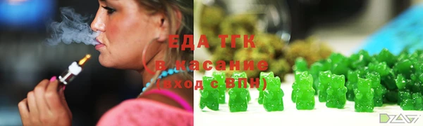 скорость Бугульма