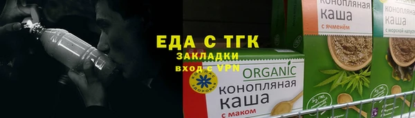герыч Бронницы