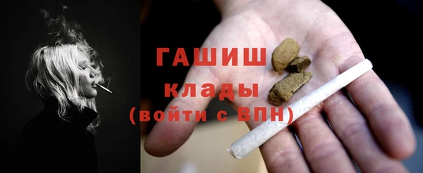бутик Володарск