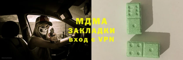 героин Бородино