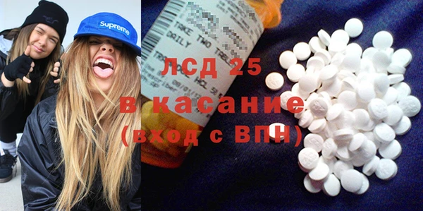 скорость Бугульма