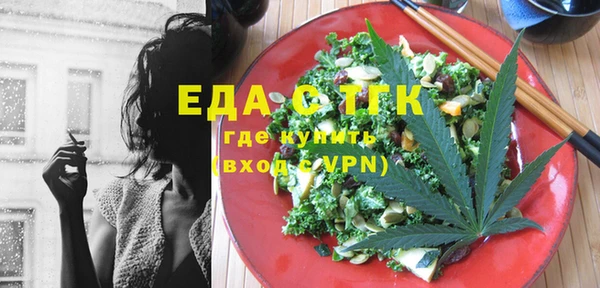 героин Бородино