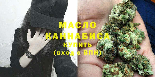 героин Бородино