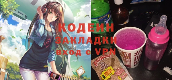 герыч Бронницы
