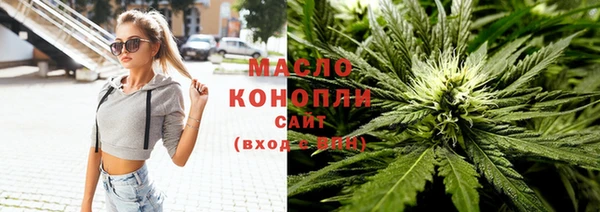 герыч Бронницы