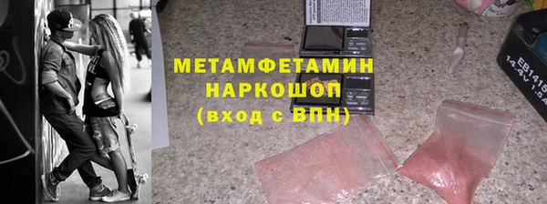 героин Бородино