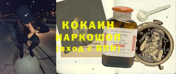 скорость Бугульма