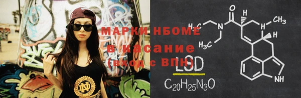герыч Бронницы
