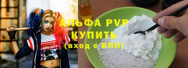 скорость Бугульма