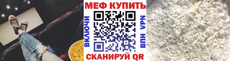 как найти наркотики Норильск Меф мука