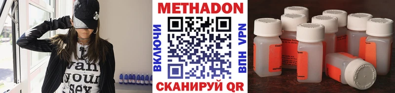 Метадон VHQ  нарко площадка формула  Норильск  гидра ССЫЛКА 