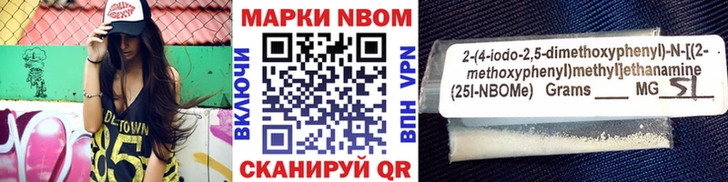 Наркотические марки 1,8мг  hydra   Норильск  где продают наркотики 