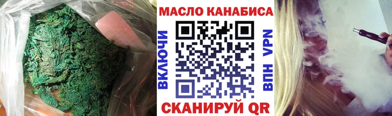Дистиллят ТГК вейп с тгк  KRAKEN ССЫЛКА  Норильск  цена наркотик 